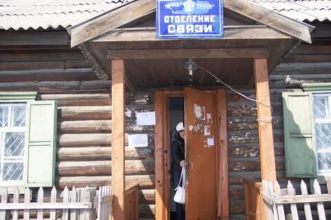 Могзон забайкальский край