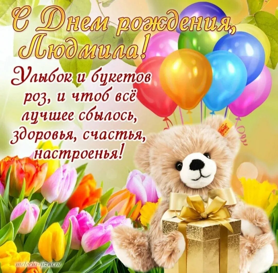 Теплые поздравления с днем рождения картинки. Поздравления с днём рождения. открытка с днём рождения. поздрпаления с днем рождения. поздравление сднём рождения.