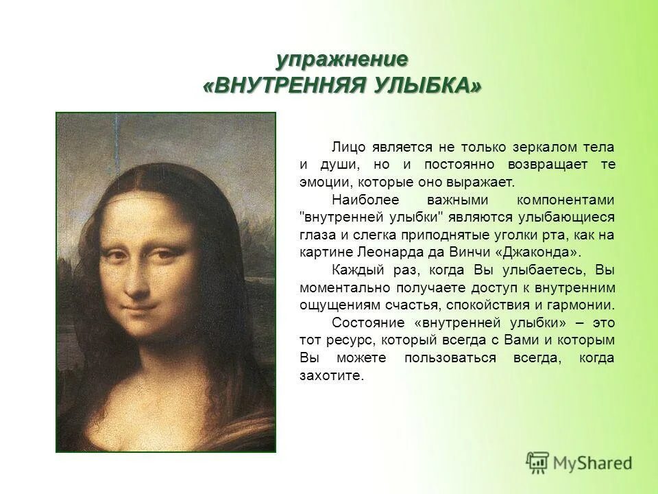 Пиррон школа философии. Представителем является лицо. Чаплинская улыбка и приподнятая бровь. Лицом, участвующим в деле является. Представителем является лицо.