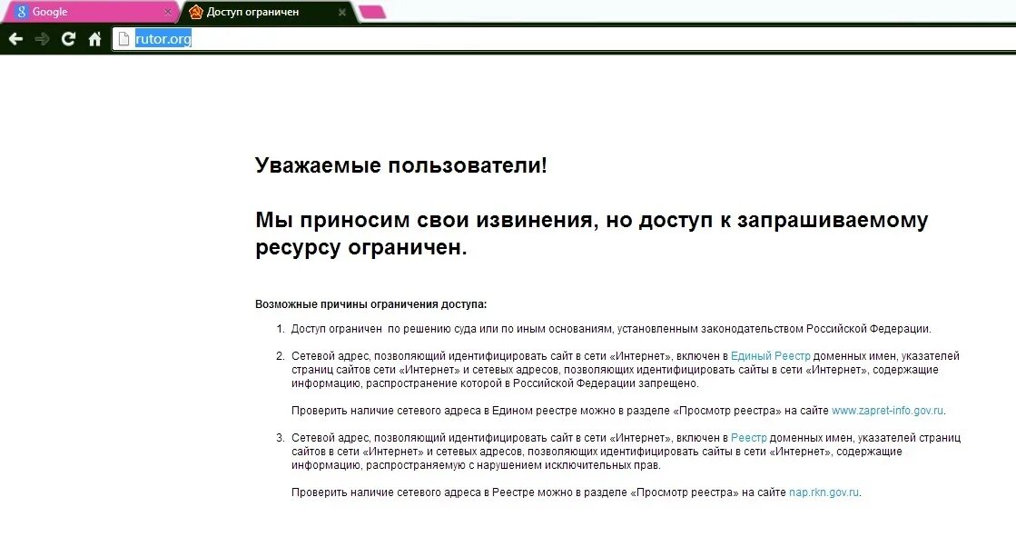 Почему ограничение интернета. Доступ ограничен. Доступ ограничен картинки. Доступ к сайту ограничен картинки 401. Картинка доступ ктжтому человеку ограничен.