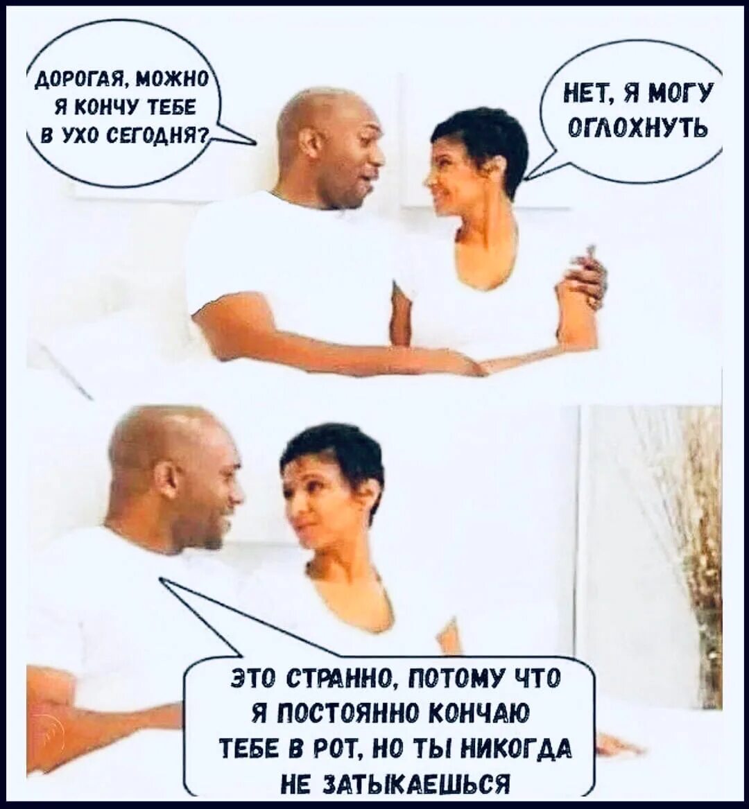 демотиваторы ржачные про мужчин. пошлый прикол про. прикольные картинки с текстом. чувак демотиваторы. демотиваторы про дошик.