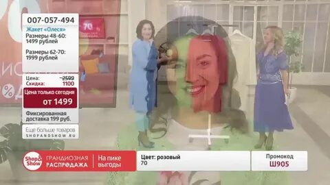 Телеканал шоп энд шоп прямой эфир
