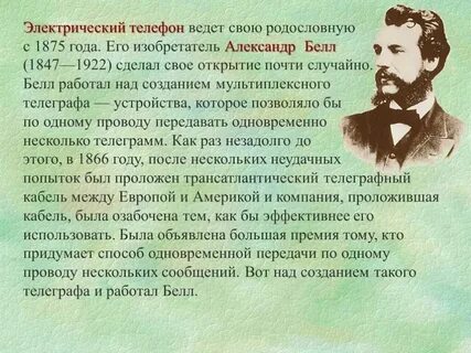 Изобрел тот кто не желал купил