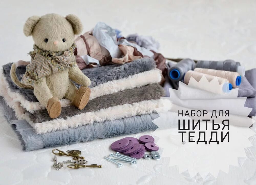 Город в германии бикенбах магазин тедди. Инвентарь для ателье. Логотип цветной мир ярких идей. Интерьер керамической мастерской. Цветной мир магазин.