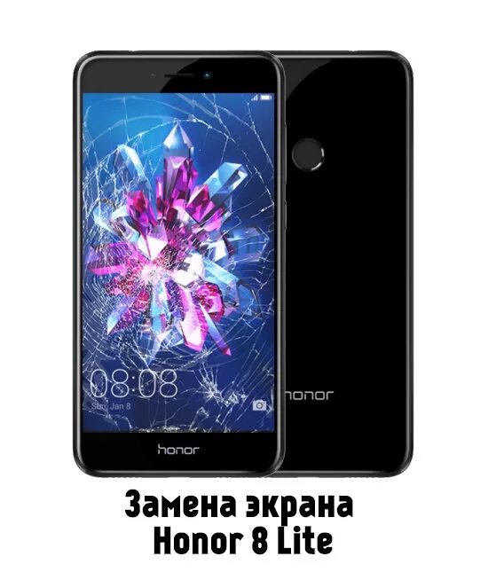 Телефон honor 8 lite. Хонор 8 Лайт. Хонор 8х Лайт. Хуавей 8 х Лайт. Хонор х10 2022.