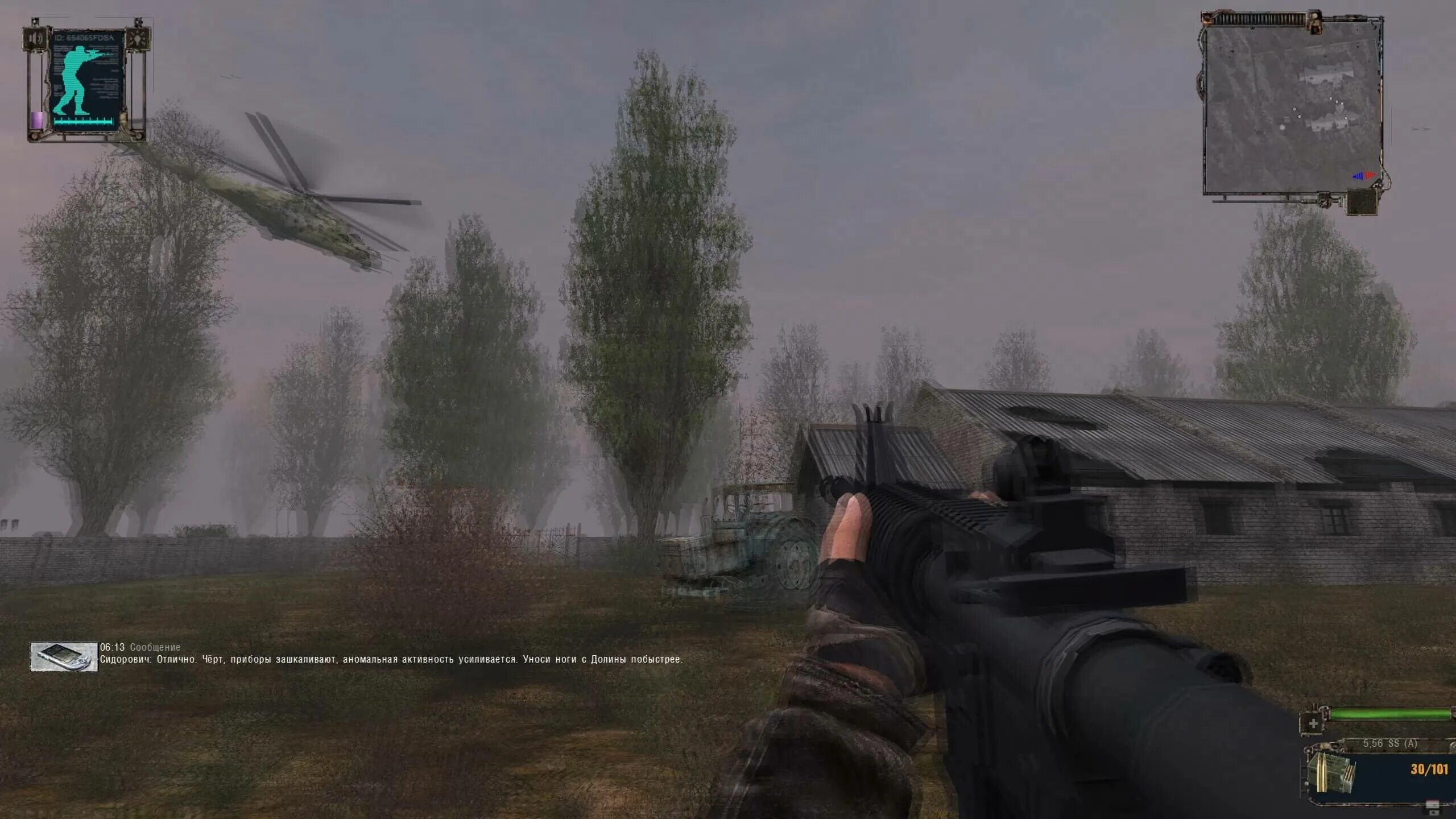 Когда выйдет сталкер 2 2025. S.t.a.l.k.e.r. secrets of chernobyl. сталкер зов припяти геймплей. сталкер секрет чернобыля. самый новый сталкер который вышел.