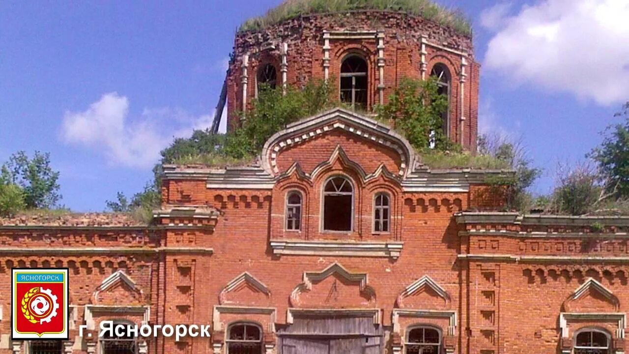 Ясногорск достопримечательности. Дворца культуры машиностроителей в городе ясиноватая. Ясногорск тула. Дк ясногорск. Дворец ясногорск.
