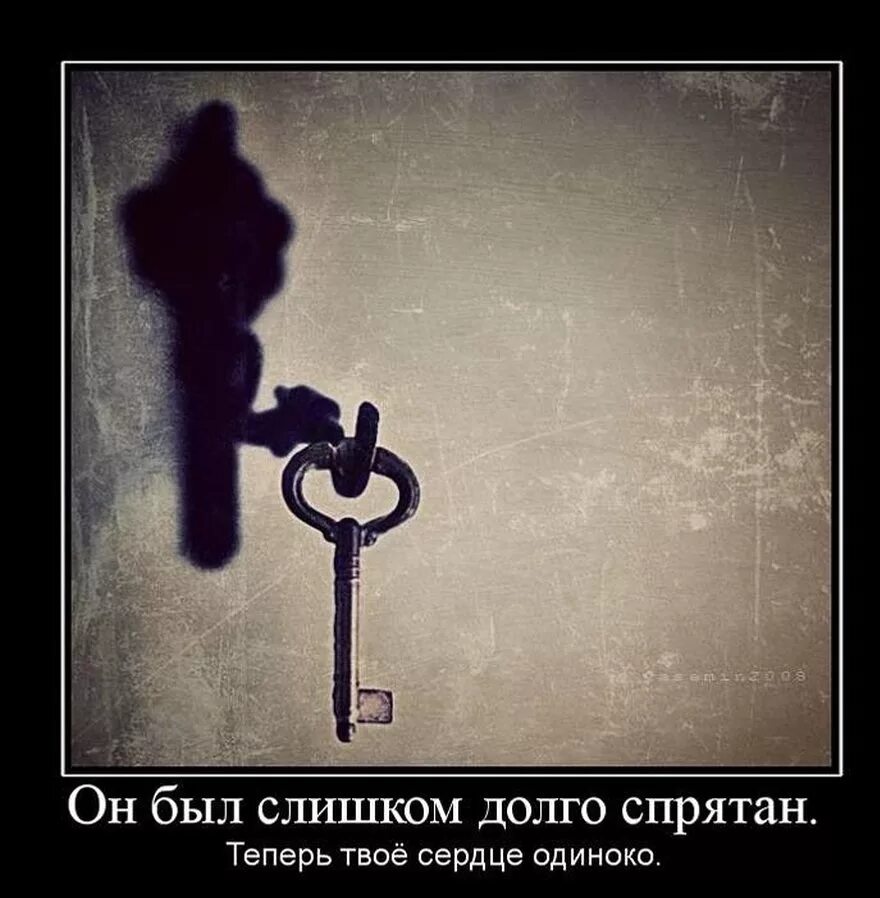 Аватарки со статусом. Рисунки со смыслом. грустные картинки со смыслом. аватарки со смыслом. аватарки со смыслом жизни.
