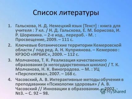 Как оформлять учебник