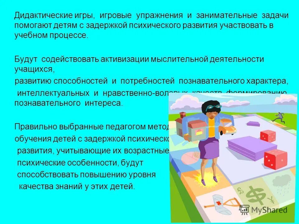 культура умственного труда. основные понятия трудового воспитания. описание общего развития школьника. политехническая подготовка учащихся начальной школы к труду. воспитание культуры умственного труда.