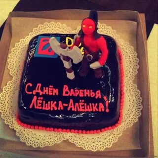 Поздравления с днем леха прикольные