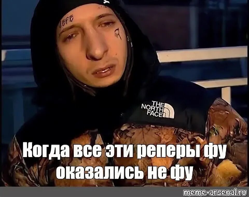 Парень ты хороший рэпер но только