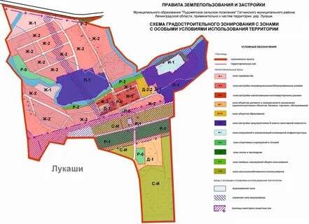 Схема градостроительного зонирования
