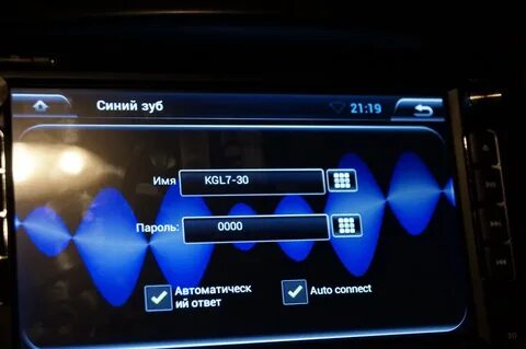 Режим bluetooth