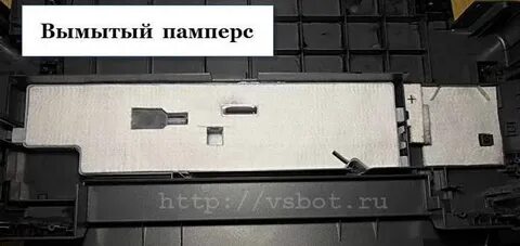 Переполнение памперса