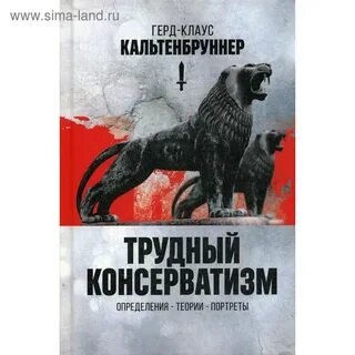 Трудный г
