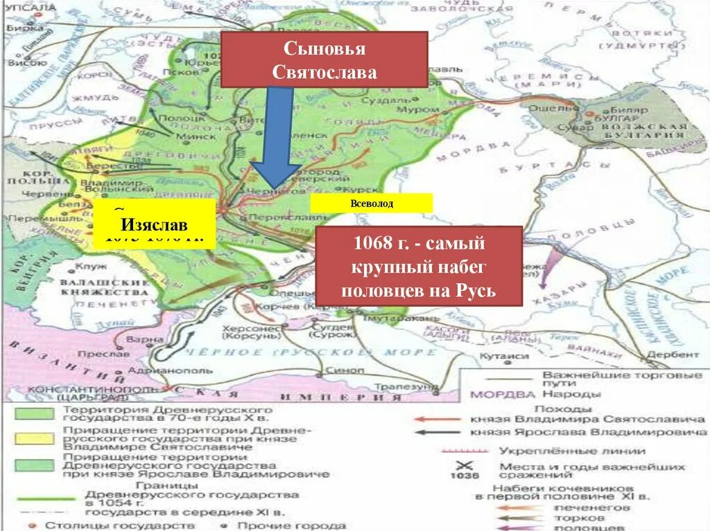 Походы князя владимира привели. Походы Владимира Святого. Походы Владимира 1 карта. Походы Владимира Мономаха карта. Карта древней Руси походы Владимира 1.