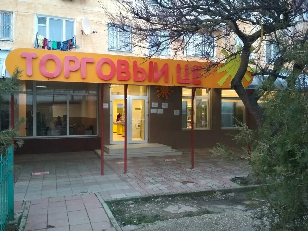 ооо восток феодосия. кафе катюша приморский феодосия. магазины пгт приморский. пгт приморский крым. приморский крым магазины продуктов.