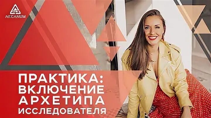 Включи практики. Включи практики