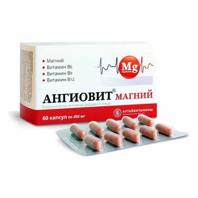 Ангиовит магний капс 60. Ангиовит магний инструкция отзывы. Ангиовит магний инструкция отзывы. Ангиовит магний капсулы. Ангиовит состав витаминов.