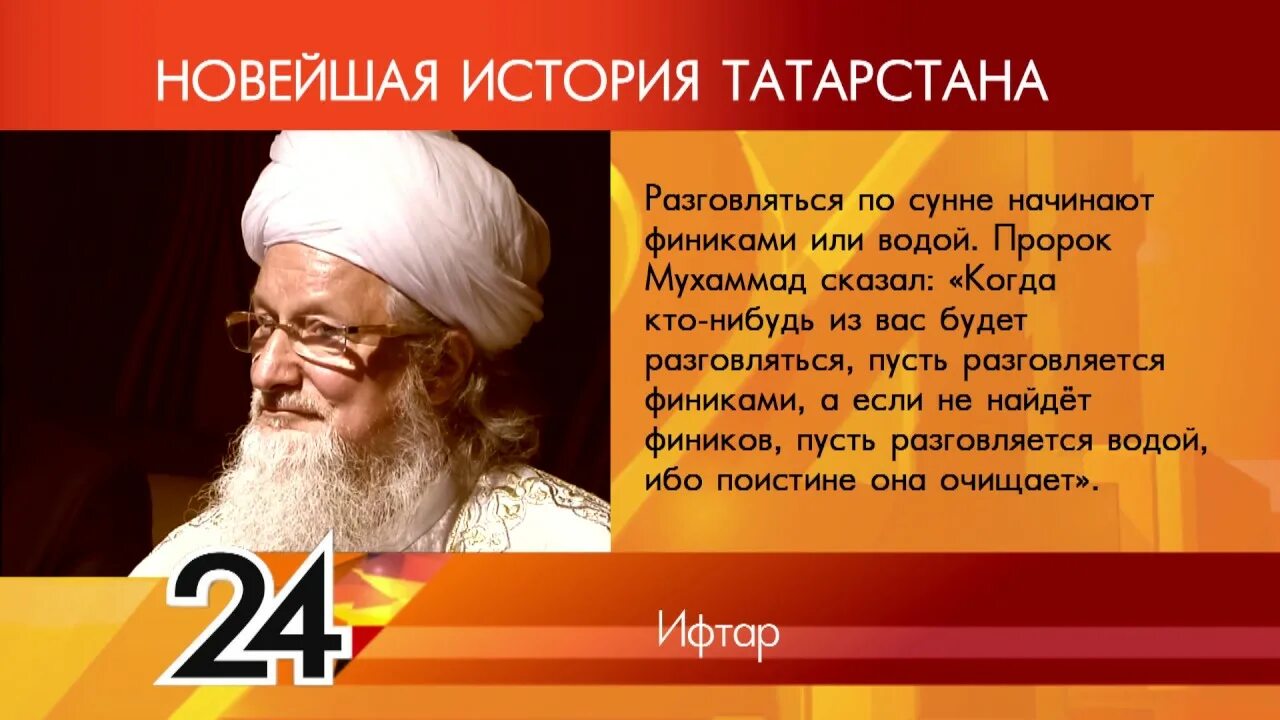 Разговляться это что значит. Разговеться значение. Разговляться значение этого слова. Спешите разговляться пророк. Как правильно разговеться