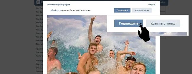 Почему я не могу отметить на фотографии человека в инсте. Фото на которых отмечен человек. Фото на которых отмечен человек. Фото на которых отмечен человек. Фото на которых отмечен человек.