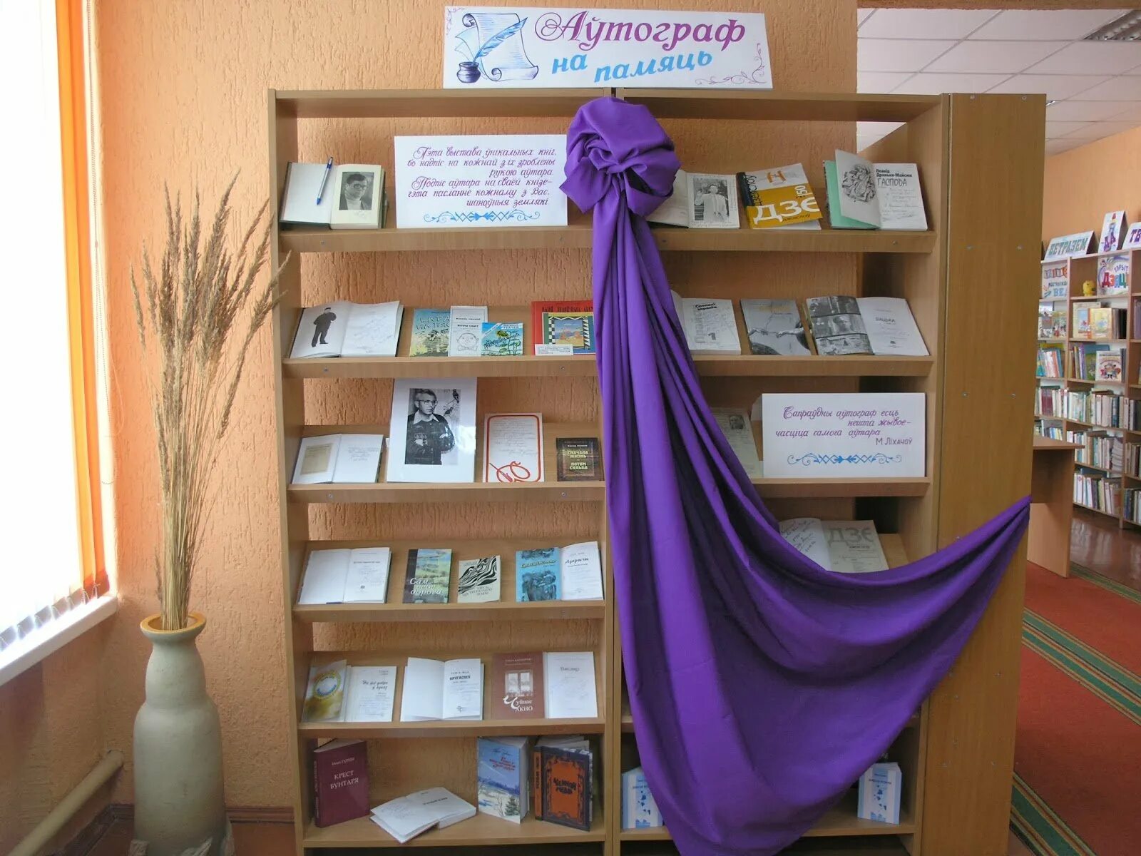 креативные выставки в библиотеке. оригинальные книжные выставки. оригинальные выставки в библиотеке. оригинальные выставки в библиотеке. необычные книжные выставки о японии.