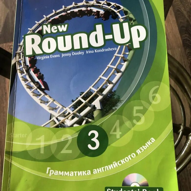 Round up 3 teachers. New Round up Workbook 3. Английский New Round up Starter. Учебник Round up.