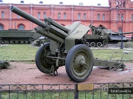 Орудие г