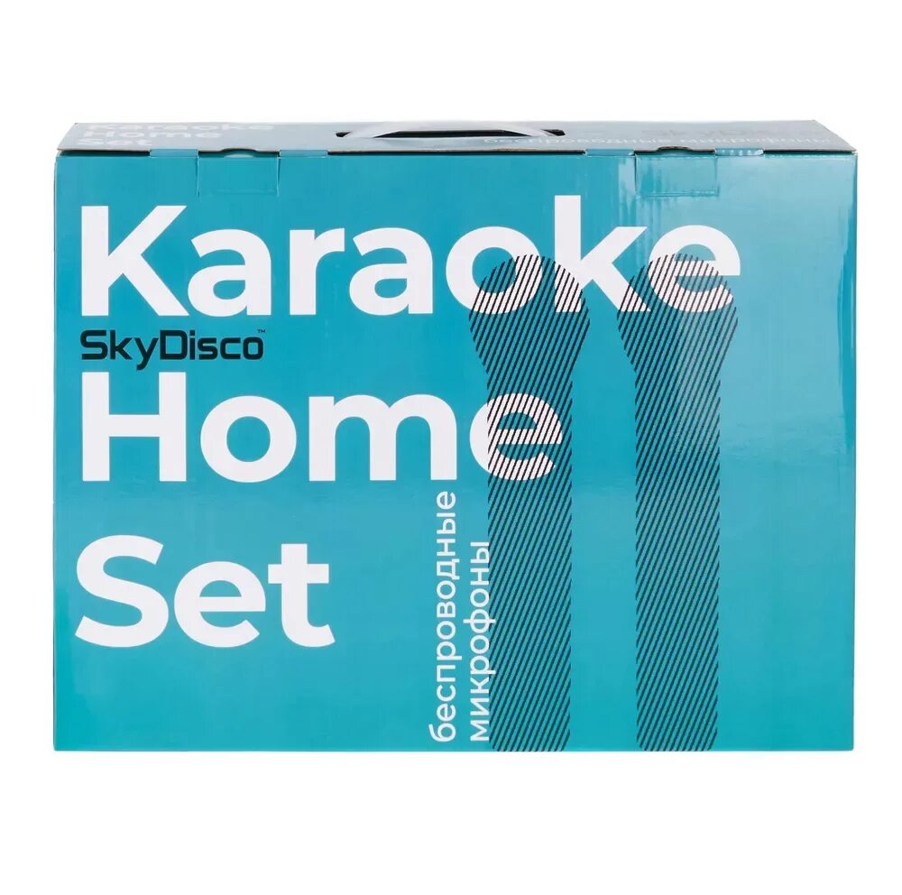 Караоке skydisco karaoke home set 2. Skydisco karaoke home set 1миню дисков. Радиомикрофон skydisco mic-wl10. Караоке home set 2 для дома. Микшер для микрофона.