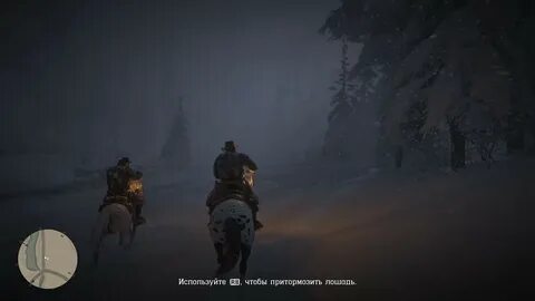 Как играть в рдр 2