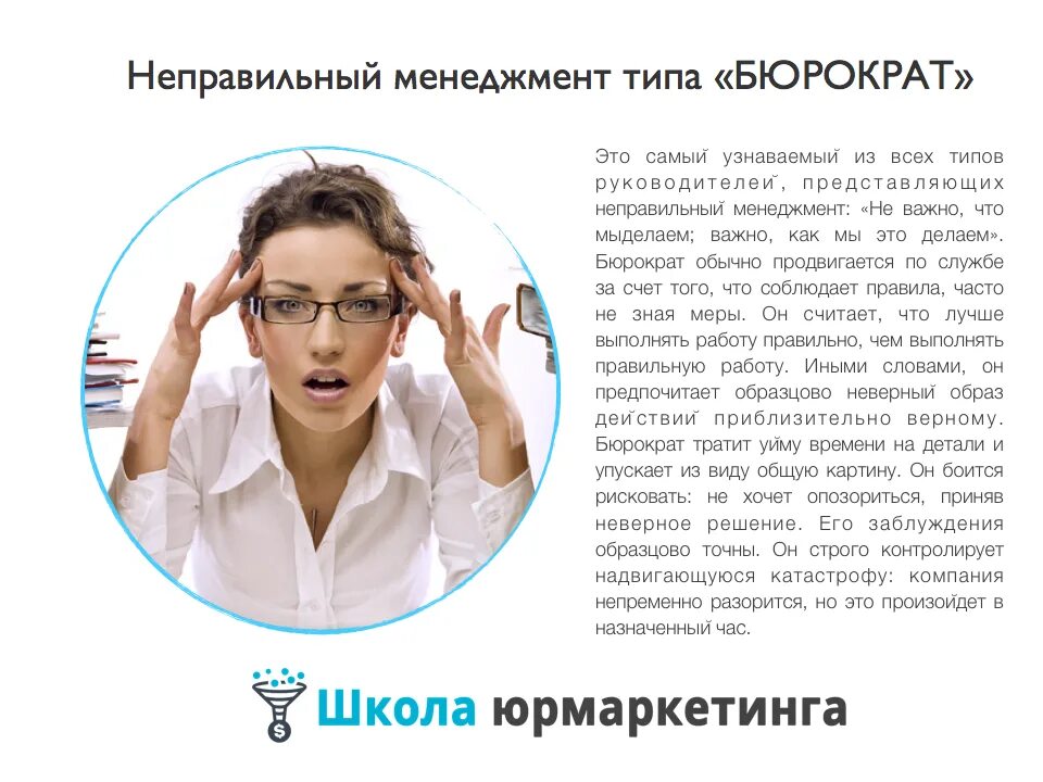 Есть строгое и точное