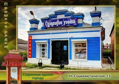Занятость мариинск