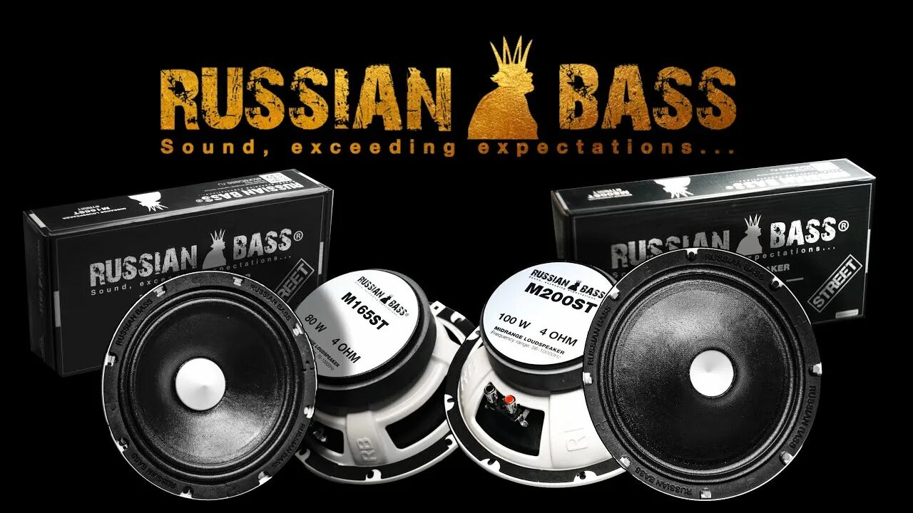 Рашен бас