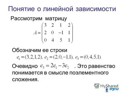 И в зависимости от рассматриваемого