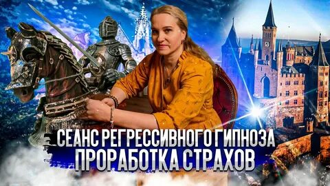 Энергодоктор