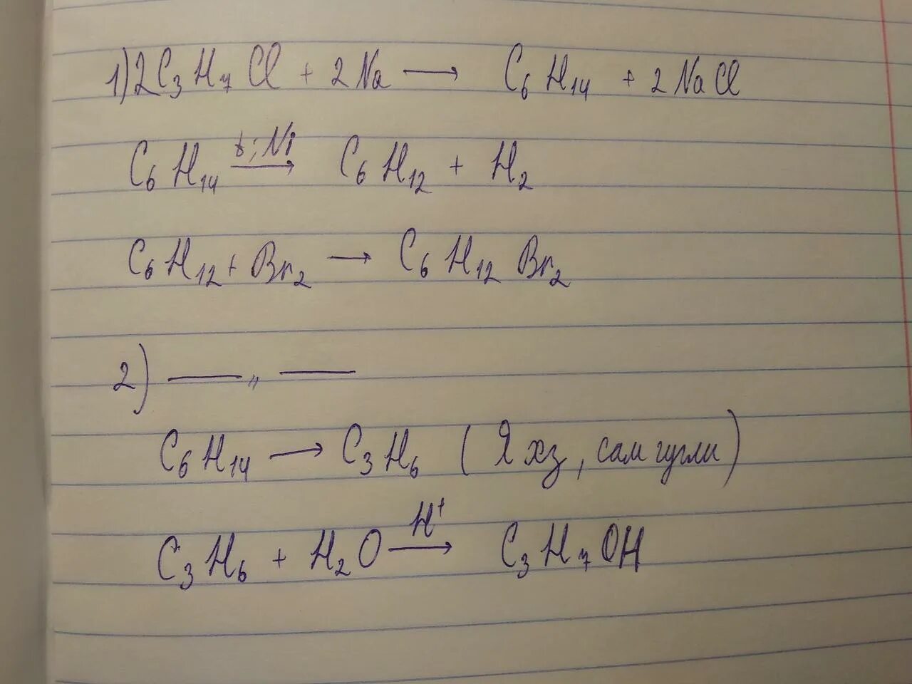 C3h6 o2 уравнение. C6h12br. c3h7cl cl. c3h6cl. c6h12br2 c6h12.