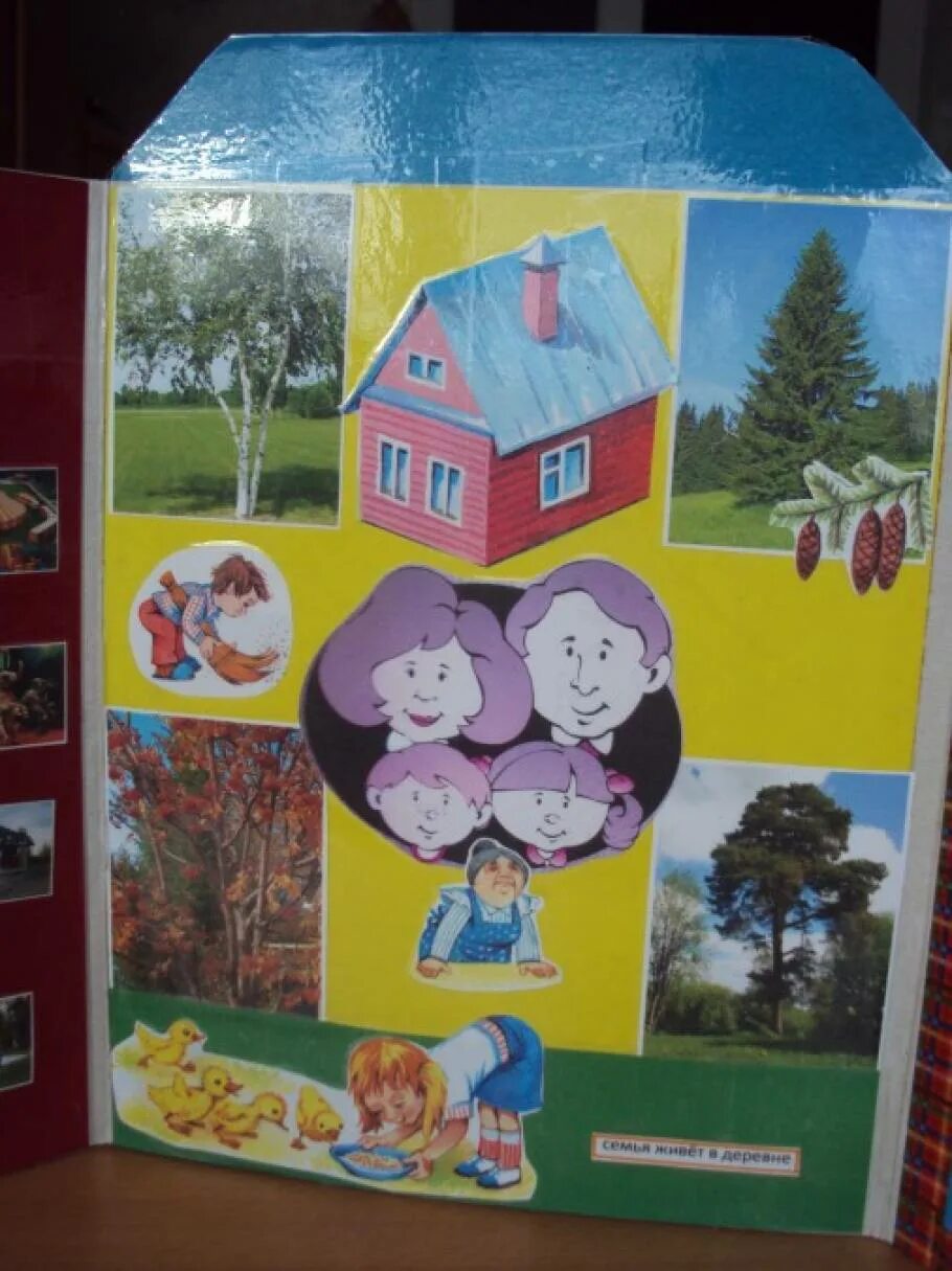 Дидактическое пособие семья. Дидактическое пособие семья. Игра на липучках моя семья. Дидактическое пособие семья. Дидактические игры семьясемья.