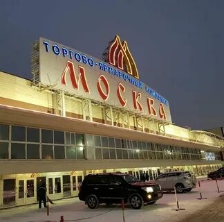 Тяк часы