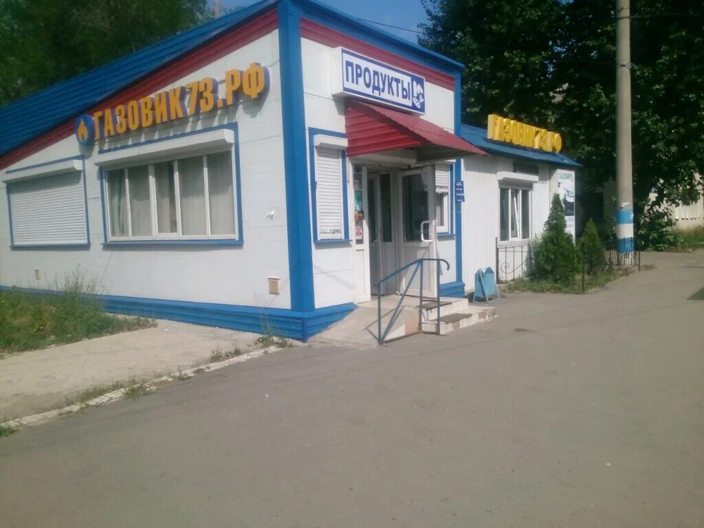 автозапчасти верхняя терраса