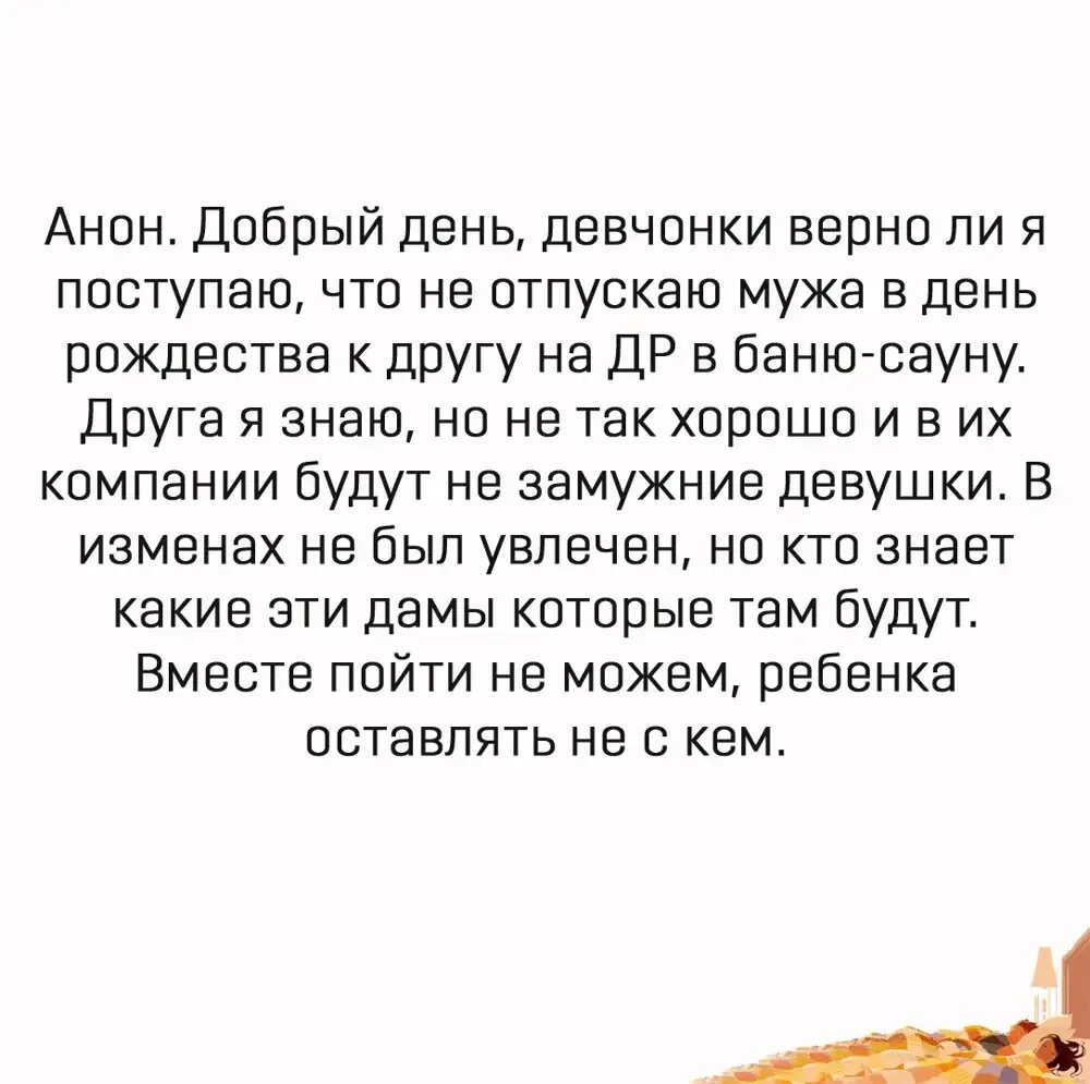 Самая верная девочка ты верно поступишь. Предала девушка. Преданные девушки. Жизненные цитаты для дня. Верная девушка.