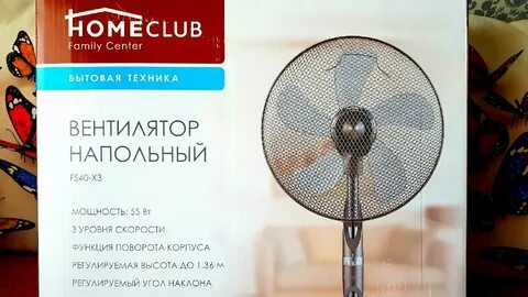 Вентилятор homeclub mu301