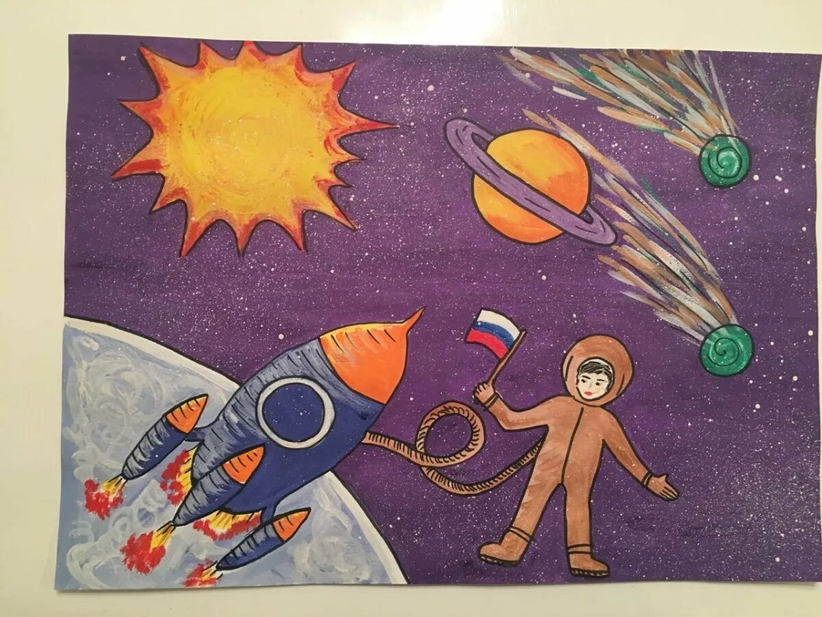 Про космос для детей 1 класс. Детские рисунки на тему космос. Рисунки на тему космос для детей. Рисунки на тему космос глазами детей. Космос рисунок для детей.