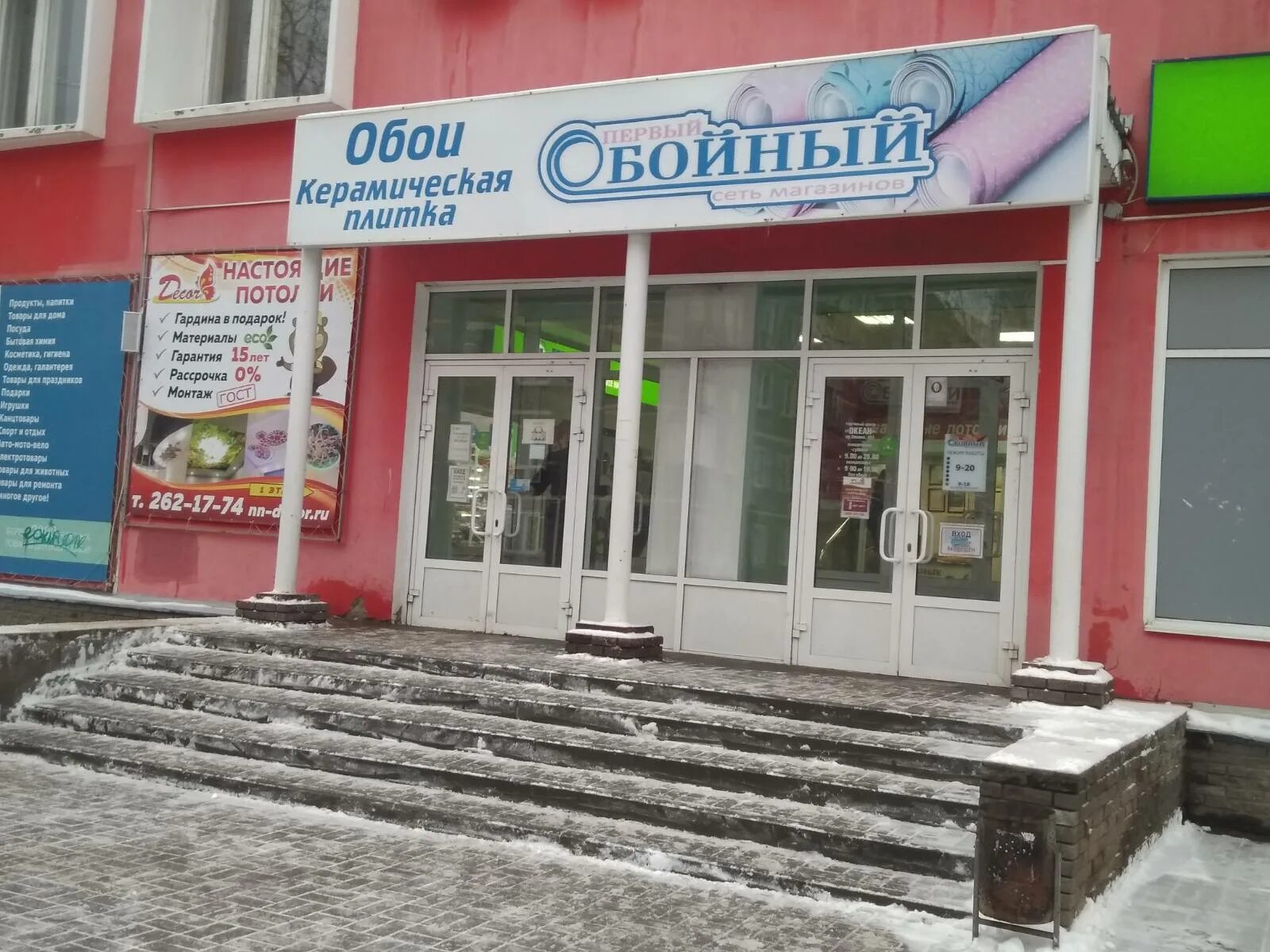 Купить 1-комнатную квартиру, 30.1 м² по адресу Нижний Новгород, проспект Ленина,