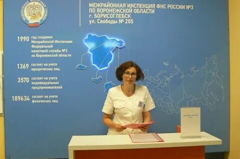 Центральная налоговая воронеж телефон