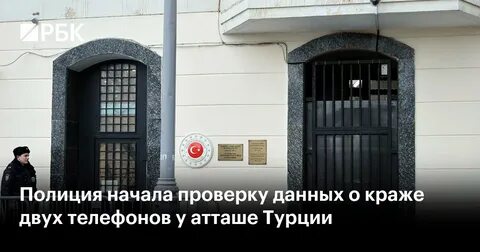 Украли 2 телефона