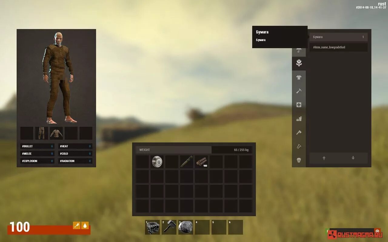Как управлять дроном в раст. Обновление раст. rust обнова. раст новая обнова. rust главное меню.