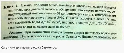 Решение было положено