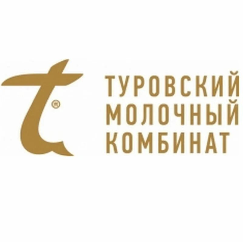 Белорусский молочный комбинат. Сайт туровский молочный комбинат. Туровский молочный комбинат. Туровский молочный комбинат. Туровский молочный комбинат.