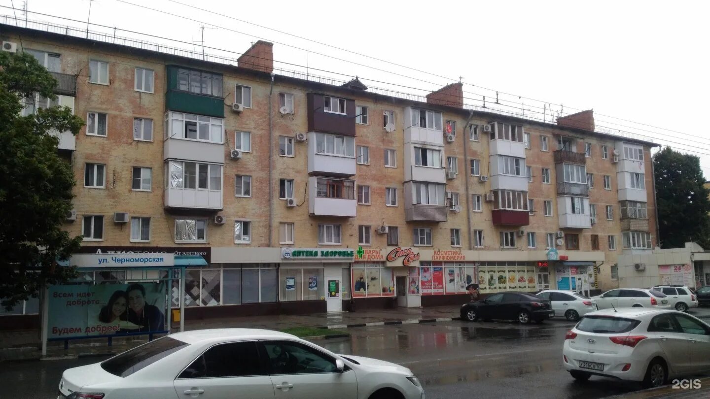 Краснодарский край, армавир, новороссийская улица. Ул новороссийская г армавир. Улица новороссийская армавир. Новороссийская 68 армавир. Г.